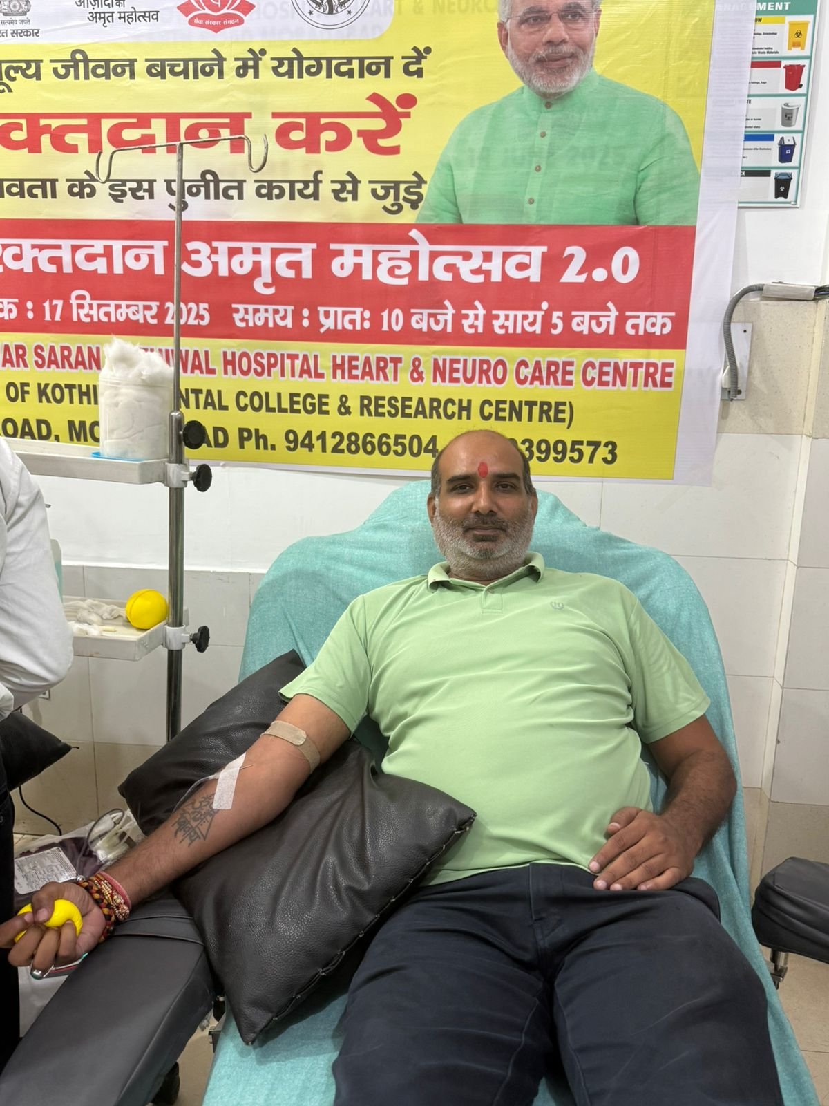 Automated Blood Screening